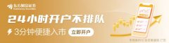 加息正在临近！日本央行刚刚释放重磅信号！